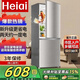 Heiai【家電補貼20%】冰箱雙開門一級能效冰箱小型家用 三門大容量電冰箱宿舍小戶型租房小冰箱節(jié)能靜音 【雙人優(yōu)選】118S208升級款低霜降噪118L