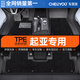 車(chē)麗友專(zhuān)用于起亞k3腳墊tpe全包圍kx3奕跑kx5福瑞迪k5凱酷智跑煥馳凱紳 【耐磨抗損】TPE腳墊+雪妮絲黑 KX3傲跑