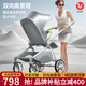 優(yōu)樂(lè )博（ULOP）嬰兒車(chē)0-6歲用折疊可坐可躺帶減震嬰兒推車(chē)輕便高景觀(guān)寶寶推車(chē) 嬰兒推車(chē)可坐可躺雙向-冰川銀