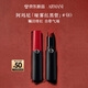 阿瑪尼啞霧紅黑管唇膏#410矚目緋紅 顯白口紅 生日禮物禮盒女