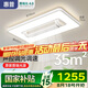 惠普普瑞護(hù)眼led智能無(wú)葉風(fēng)扇燈遙控中山燈具書(shū)房臥室吸頂燈包安裝