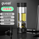 果茲（GUOZI）茶水分離杯雙層高硼硅玻璃杯辦公家用水杯男泡茶杯子教師節(jié)禮物