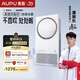 奧普【國家補貼15%】熱能環(huán)浴霸Q360A3-air智能浴霸暖風(fēng)照明排氣一體