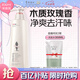 阿道夫香氛精油沐浴露青春記憶830ml嫩滑保濕滋潤(rùn)香味持久男女士家庭裝