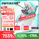 華碩天選6 Pro 酷睿版 國家補貼20% 酷睿HX 16英寸電競游戲本 筆記本電腦 酷睿i7-14650HX/RTX5060/魔幻青 16G內(nèi)存/1T高速固態(tài)硬盤 2.5K 16:10高刷高亮高色域
