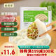 食美來(lái)鮮芹鮮豬肉水餃420g 20只 兒童早餐速食生鮮 速凍餃子蒸餃煎餃