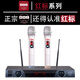 BBS無(wú)線(xiàn)話(huà)筒一拖二專(zhuān)業(yè)教學(xué)專(zhuān)用演出麥克風(fēng)舞臺主持KTV家庭卡拉OK家用K歌U段設備套裝防嘯叫U-898BGS U-898BGS（白色） 官方標配