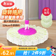 美麗雅旋轉(zhuǎn)拖把替換拖把40cm伸縮桿124cm2布頭不帶桶拖把桿配件多款適用