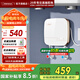 OTLAN 奧特朗 S13H-Z55A 即熱式小廚寶 速熱家用廚房電熱水器免儲(chǔ)水熱水寶即開(kāi)即熱 恒溫小廚寶 5500W -S13H-Z55A白色