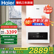 海爾（Haier）電壁掛爐采暖爐帶暖氣片帶地暖電鍋爐農村家用220v取暖用變頻節能農村家用380v三相電煤改電鍋爐 12KW 80-120平 【A3敞開(kāi)式220/380】