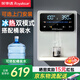榮事達(dá)(Royalstar)管線機(jī)制冷制熱一體壁掛式直飲水機(jī) 家用餐邊柜即熱式飲水機(jī) 自吸式 接下置桶裝水 【白色冰熱款】自吸桶裝水|自行安裝|UV殺菌