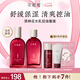 花皙蔻洛神花煥顏控油水乳套裝 控油保濕細(xì)致毛孔油皮推薦 七夕禮物 精華水100ml+精華乳90g