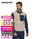 巴塔哥尼亞（Patagonia）男士防風(fēng)保暖背心搖粒絨抓絨衣馬甲Classic Retro-X Vest 23048 NAT M