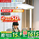 童視界金黃光護(hù)眼大路燈【國(guó)家補(bǔ)貼】立式全光譜兒童學(xué)習(xí)落地?zé)糸喿x臺(tái)燈