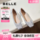 百麗（Belle）七夕禮物芭蕾風(fēng)晚晚平底單鞋女商場(chǎng)同款瑪麗珍鞋B3W1DCQ4 銀色  （軟糯羊皮，質(zhì)感光澤） 39 (245mm)