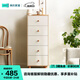 林氏家居現(xiàn)代北歐風收納柜帶抽屜【原木色+白色】LS187E3-A五斗柜0.4米