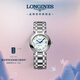 浪琴（LONGINES）瑞士手表 心月系列 機械鋼帶女表七夕禮物L81114876