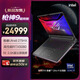 ROG槍神9 超競版 酷睿U9 16英寸 星云屏游戲本筆記本電腦(U9 275HX 32G 1T RTX5080 2.5K MiniLED)