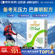 金凱撒巴康明深海魚油花少同款omega3兒童學(xué)生成人dha補腦增強記憶30粒
