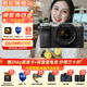 索尼（SONY）Alpha 7C II 新一代全畫(huà)幅微單相機A7C2雙影像小“7”數碼相機a7c2 A7CM2 a7c二代 A7C2銀色套機 官方標配【僅出廠(chǎng)配置】推薦購買(mǎi)套餐