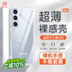 第一衛(wèi)適用三星S25手機(jī)殼保護(hù)套SAMSUNG Galaxy S25親膚鏡頭全包透明軟殼全包防摔包邊男女簡約外殼