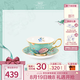 瑪戈隆特【七夕禮物】蓉花輕奢咖啡杯子下午茶高顏值陶瓷杯碟套裝 翡冷 1杯1碟 250ml