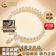 中國黃金（CHINA GOLD）999足銀兩世歡轉運珠手串時尚簡約亮面手鏈女七夕情人節(jié)生日禮物 今/次日達*【5mm兩世歡手鏈【999足銀】