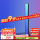 Yeelight易來RGB拾音燈電腦桌面汽車載臥室聲控彩燈音樂節(jié)奏燈電競房游戲 拾音燈-兩只裝