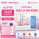 兄弟（brother）X1100家用多功能電子機(jī)型智能金屬骨架帶鎖邊自動(dòng)穿線縫紉機(jī) X1100（原機(jī)標(biāo)配）