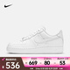 耐克（NIKE）AF1 女鞋空軍一號經(jīng)典小白鞋復(fù)古運動鞋低幫透氣耐磨休閑板鞋 DD8959-100 36