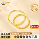 中國黃金（CHINA GOLD）足金車(chē)花耳環(huán)黃金耳圈耳飾5G硬金送女友老婆七夕節情人節禮物 一對金重約1.5g