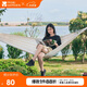 牧高笛（MOBIGARDEN）吊床 戶(hù)外露營(yíng)單人沙灘休閑加厚帆布吊床夢(mèng)搖 NX22671030 象牙白