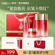韓后紅石榴紅茶酵素緊致水乳套裝補(bǔ)水保濕抗皺淡紋護(hù)膚品套裝禮盒禮物 【禮盒裝】紅石榴紅茶5件套