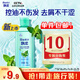 飄柔控油去屑洗發(fā)水男士女士洗發(fā)露洗頭膏液100g清爽去油旅行裝包郵
