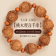 吉照堂正品天然野生老桃木手串佛頭觀(guān)音四面佛十八羅漢男女護身木質(zhì)手鏈 【觀(guān)音】肥城老桃木手串