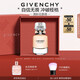 紀(jì)梵希（Givenchy）心無禁忌淡香水禮盒35ml檸檬柑橘花香高級(jí)感七夕情人節(jié)禮物送女友
