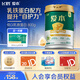 飛鶴1962愛(ài)本乳鐵蛋白牛奶粉800g低GI中老年高鈣提升自護(hù)力成人奶粉