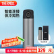 膳魔師（THERMOS）智能保溫杯470ml男女士高檔水杯子七夕節(jié)教師節(jié)禮物TEEA深空灰