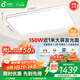 孩視寶25年新款客廳2代吸頂燈全光譜大尺寸護(hù)眼led燈具150W包安裝30㎡