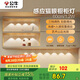 公牛（BULL）感應貓眼櫥柜燈磁吸充電山丘光效展柜玄關氛圍小夜燈 銀60cm三色