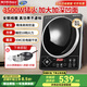 雅樂思電磁爐凹面家用商用3500W大功率電磁爐節(jié)能猛火爆炒定時一體帶鍋防水防電恒火【純銅線圈】 家庭套餐|3500W凹灶+湯鍋+炒鍋