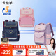 卡拉羊書包小學(xué)生1-3-6年級(jí)兒童減負(fù)防下墜減壓護(hù)脊男女生雙肩包背包