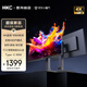 HKC 27英寸4K超清75Hz雙模144Hz IPS屏10bit HiDPI技術(shù)HDR Type-C90W辦公mac筆記本外接顯示器T2755U