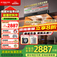 方太（FOTILE）F5新品油煙機(jī)27巡航風(fēng)量窄縫纖薄抽吸油煙機(jī)灶具套裝家用大吸力煙機(jī)環(huán)隱速吸揮手智控?zé)煓C(jī)燃?xì)庠?環(huán)隱速吸【單煙機(jī)】27大風(fēng)量+1300Pa*