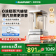 藍寶（BLAUPUNKT）【0涂層全玻璃】蒸汽破壁機家用豆?jié){機全自動免煮2025新款榨汁機低音降噪可預約鈦鋼刀C07