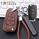 致乾長(cháng)城風(fēng)駿5鑰匙套2021款歐洲版皮卡風(fēng)駿6五真皮風(fēng)駿7車(chē)鑰匙包真皮 長(cháng)城 C款 棕包【牛皮鑰匙套】