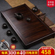 錦格黑檀木茶盤(pán)家用功夫茶具儲(chǔ)水式茶臺(tái)大號(hào)蓄水抽屜式茶托盤(pán)排水托盤(pán) 黑檀木悠然中號(hào)長(zhǎng)61寬37.5高8cm