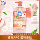 白貓天然植物APG洗潔精1.15kg 除菌率99.9%蜜桃烏龍香型 食品用洗潔精