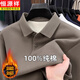 恒源祥高檔純棉加厚加絨長(cháng)袖t恤男士加厚翻領(lǐng)polo衫高端寬松打底衫上衣 咖啡色 加絨 XL /52 推薦140-160斤