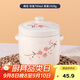 貝瑟斯 燉盅小燕盅蒸蛋盅湯碗燉盅一人一盅陶瓷隔水燉湯盅大梅花700ml